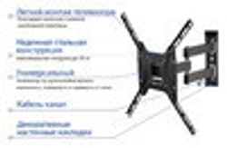 Кронштейн для телевизора Kromax DIX-24 черный 15"-55" макс.35кг настенный поворотно-выдвижной и наклонный