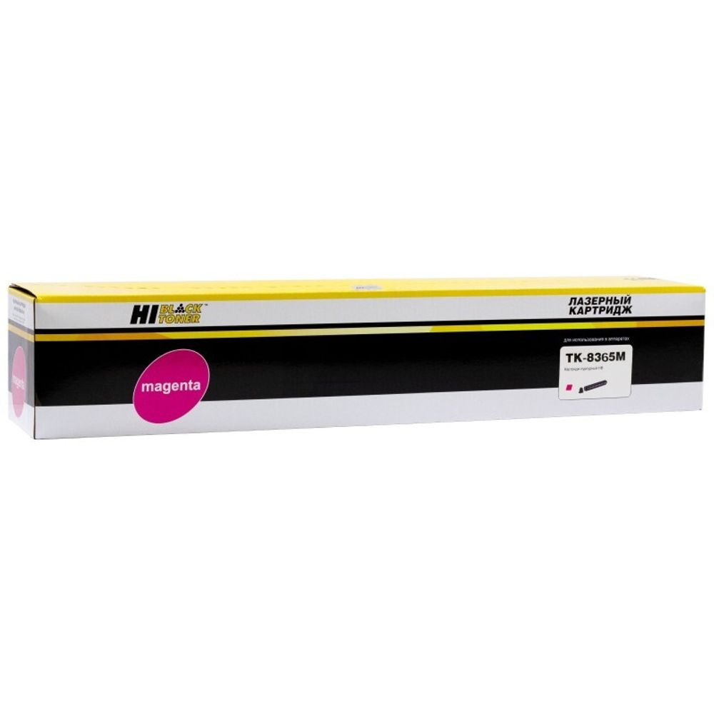 Тонер-картридж Hi-Black (HB-TK-8365M) для Kyocera TASKalfa 2554ci, Magenta, 12K