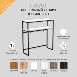 Консольный столик PORTVAKT loft,коричневая, тумба в прихожую, туалетный столик в спальню, консоль в гостиную, 100х34.5х107.8 см