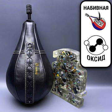 Набивная груша (черная) с усиленной оксидированной шпилькой