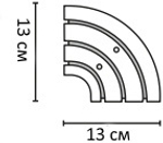 Поворотный соединитель внутренний трехрядный 13х13 (для внутреннего эркера)