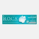 Зубная паста R.O.C.S. Активный Кальций 94г