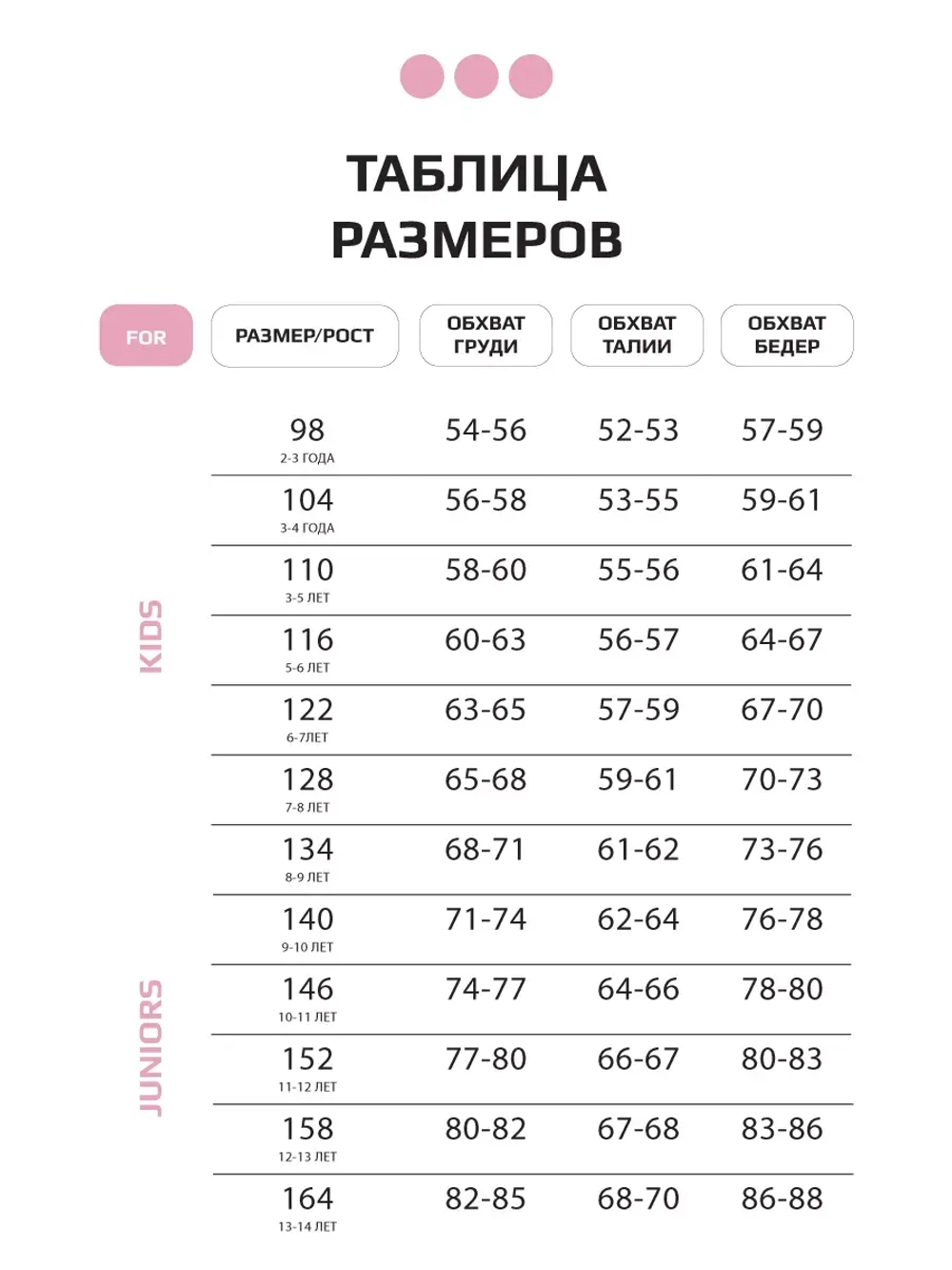 Лонгслив базовый для девочки с принтом