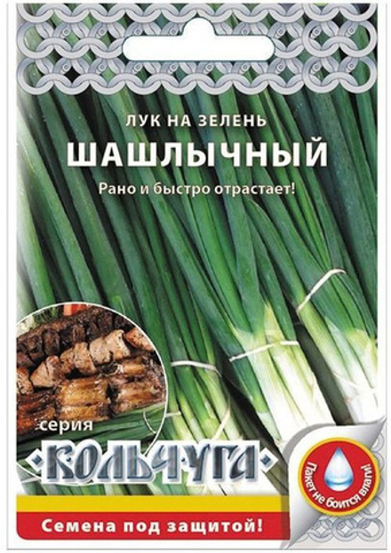 Лук на зелень Шашлычный