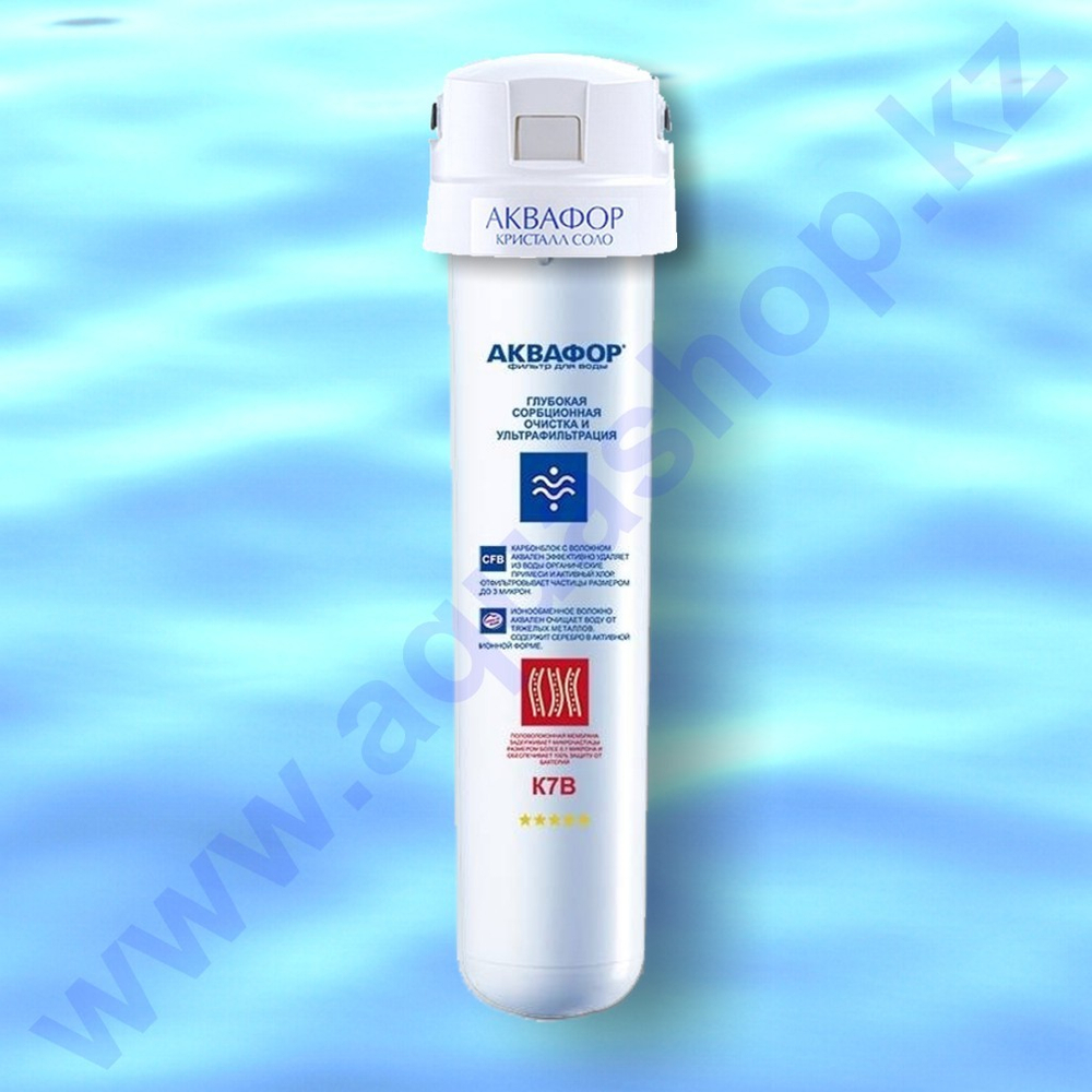 Аквафор Кристалл Соло ЭКО 7В