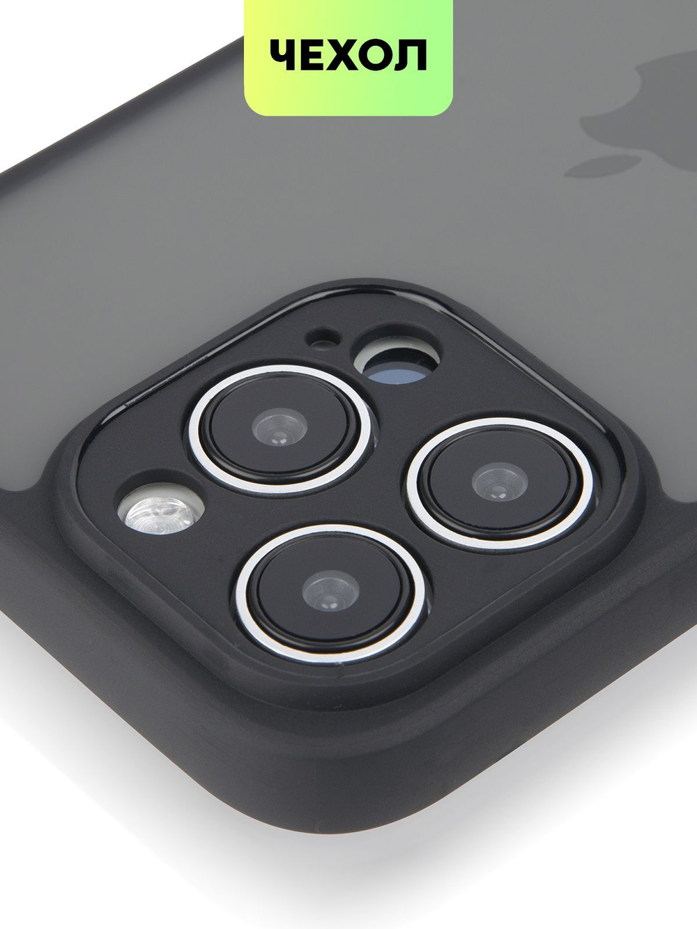 Чехол BROSCORP для Apple iPhone 15 Pro Max (арт.IP15PROMAX-PP-PRO-BLACK )