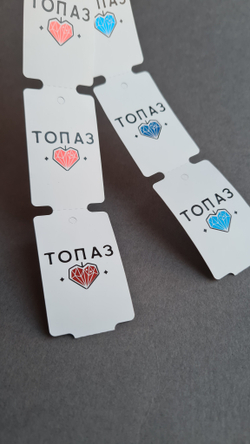 Бирки 30*50,8 мм с печатью двумя цветами. от 500 шт