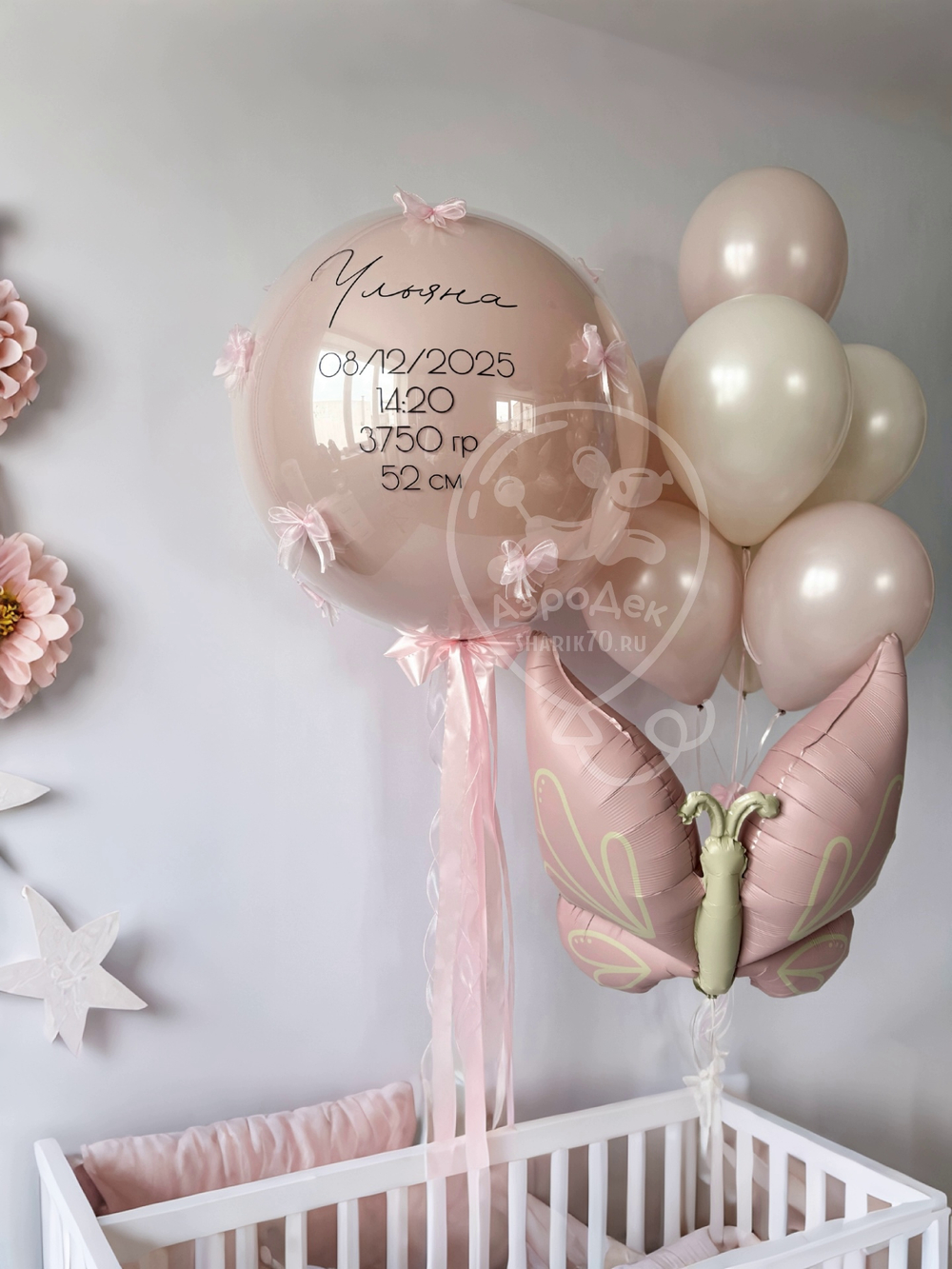 Выписка из роддома ДЕВОЧКА 021