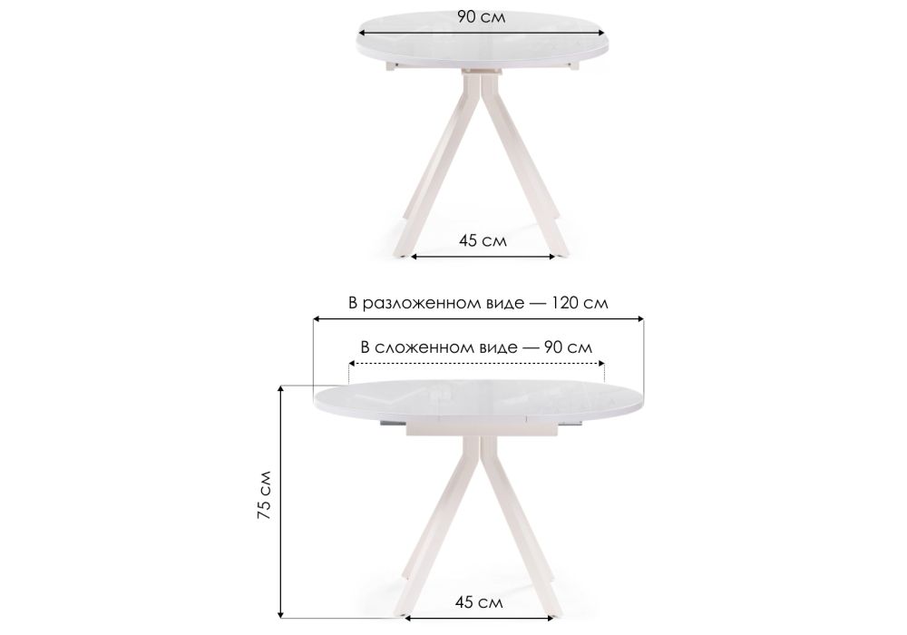 Стеклянный стол Ален 90(120)х90х75 белый
