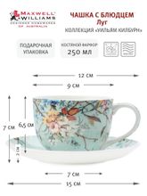 Maxwell &amp; Williams Чашка с блюдцем Луг 250мл Уильям Килбурн