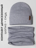 Шапка для мальчика осенняя со снудом