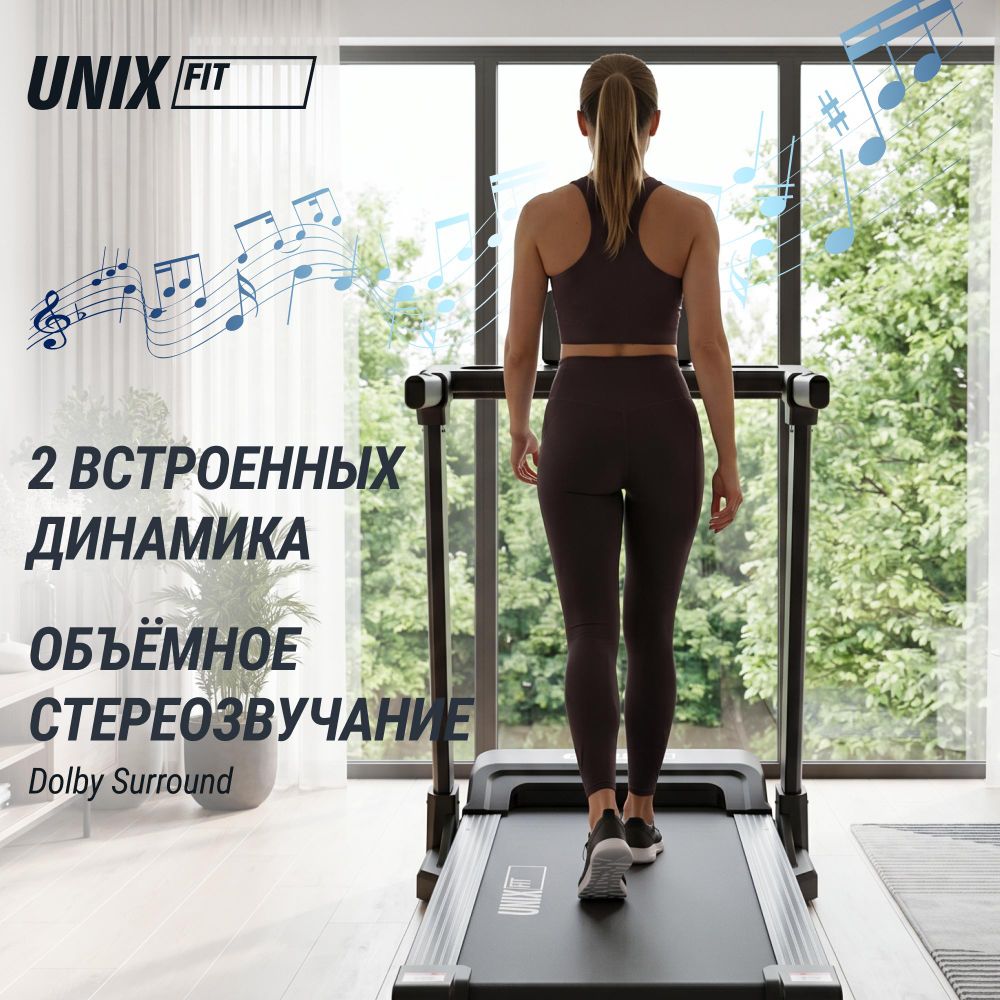 Беговая дорожка UNIX Fit MX-630LE