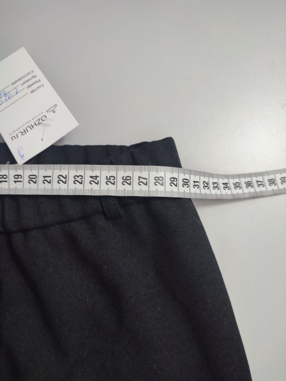 Брюки базовые на 13 лет