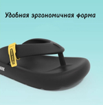 Шлепанцы-вьетнамки Paul Frank CHAO II (Black)