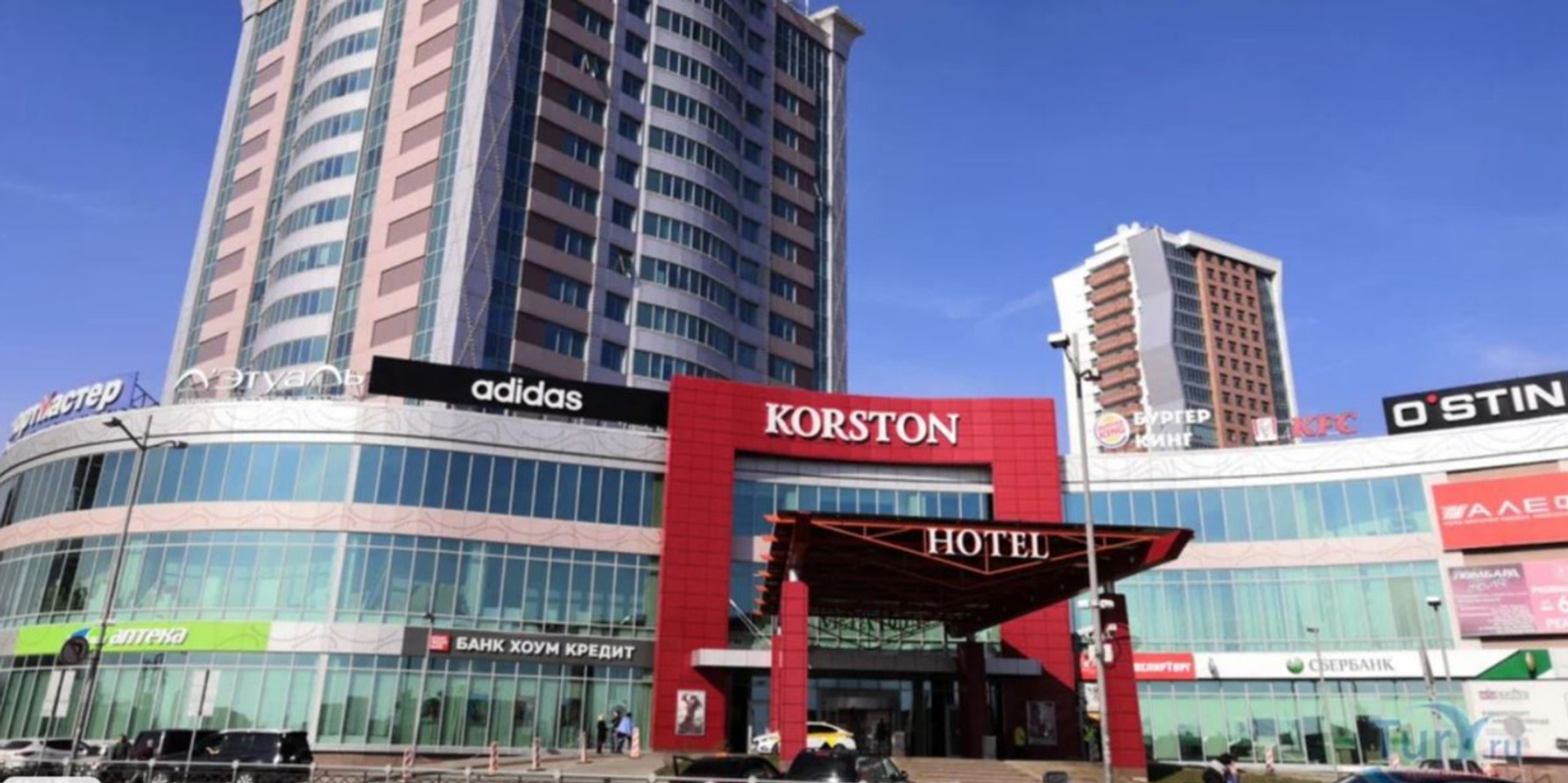 ТРЦ "Корстон"