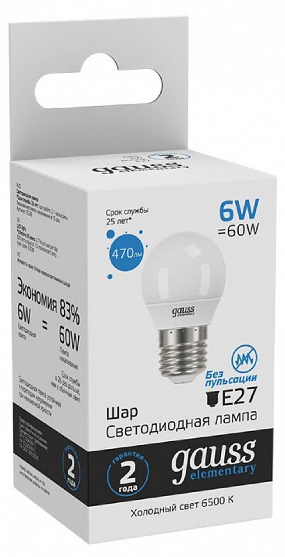 Лампа светодиодная Gauss 532 E27 6Вт 6500K 53236