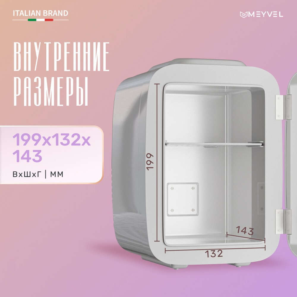 Meyvel MD-04C3W-RGB