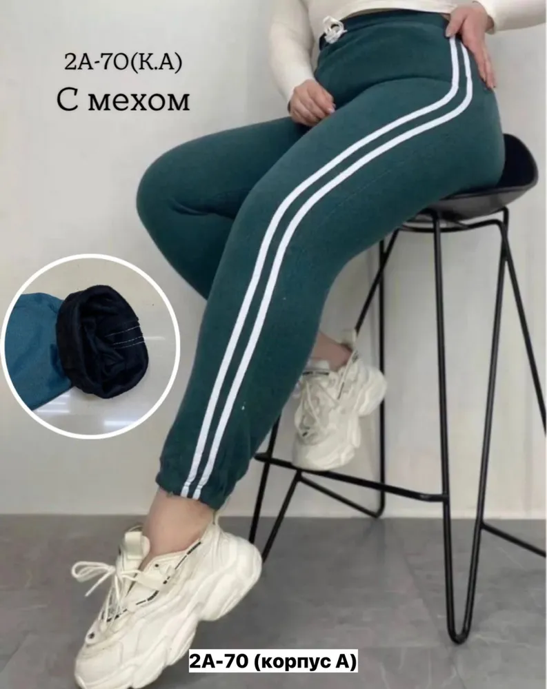 Брюки 50353692 Fabrika