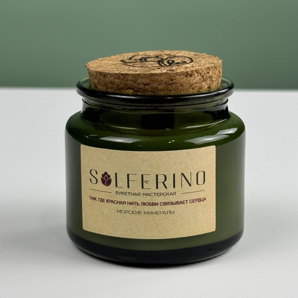 Ароматизированная свеча в стекле с морскими и свежими ароматами