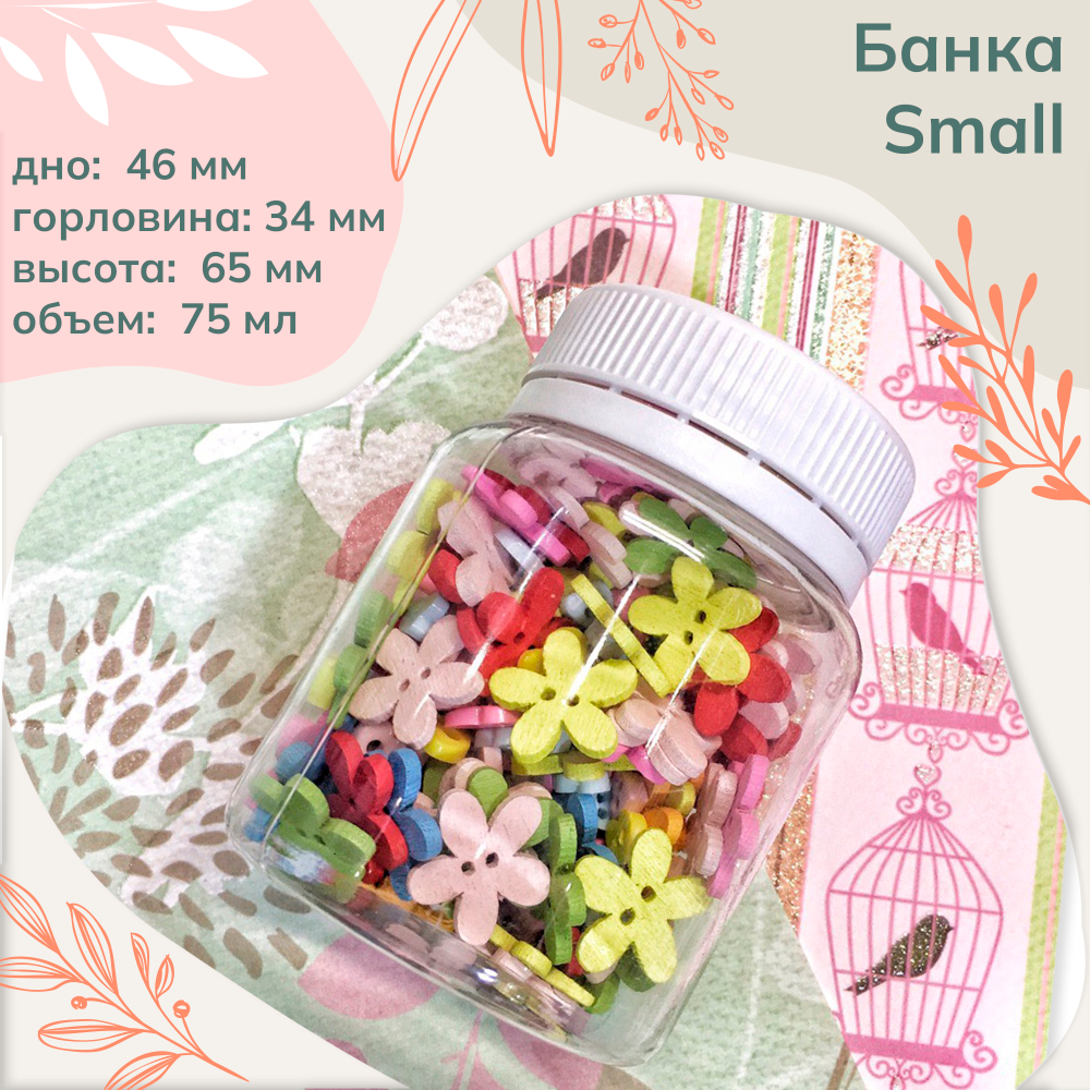 Банка с крышкой