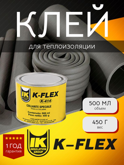 Клей универсальный K-FLEX K-414