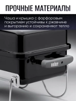 Гриль угольный барбекю Weber GO-ANYWHERE