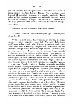 Материалы для истории взаимных отношений России, Польши, Молдавии, Валахии и Турции в XIV-XVI вв., собранные В.А. Уляницким | Уляницкий Владимир Антонович