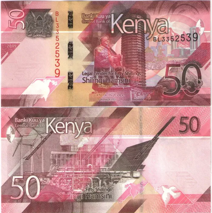 50 шиллингов 2019 Кения