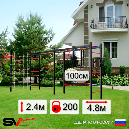 Уличная шведская стенка Sv Sport рукоход х 2 с комплектом турник прямой У55144.1 (Брусья/Гнездо 100см/Сетка)