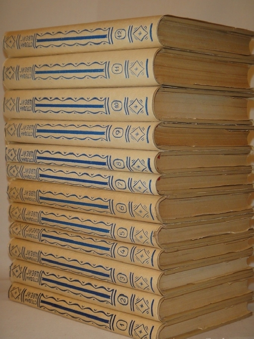 "Собрание сочинений Стефана Цвейга в двенадцати томах". Стефан Цвейг. 1932 г.