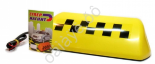 ТАКСИ шашка на 4 магнита ЖЕЛТАЯ Стандарт ОСВАР 12Вольт 11661