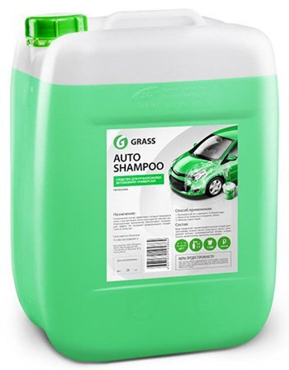 Автошампунь Грасс Auto Shampoo, 20 кг