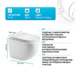 Унитаз WeltWasser Merzbach 002 GL-WT 10000003738 приставной Белый глянец с сиденьем Микролифт