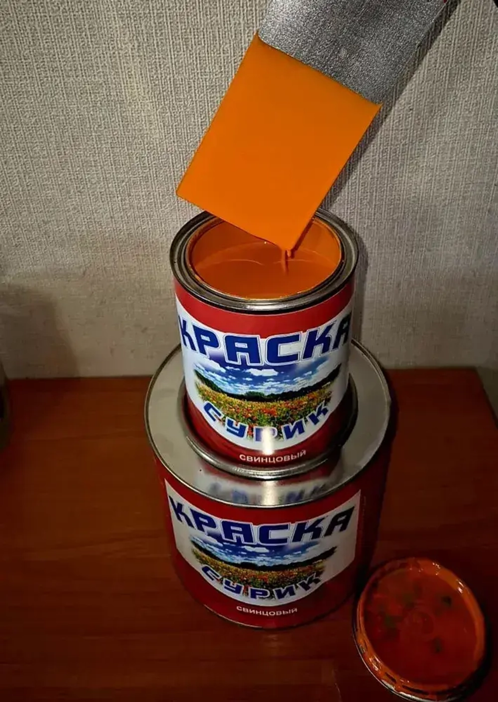 Cурик свинцовый