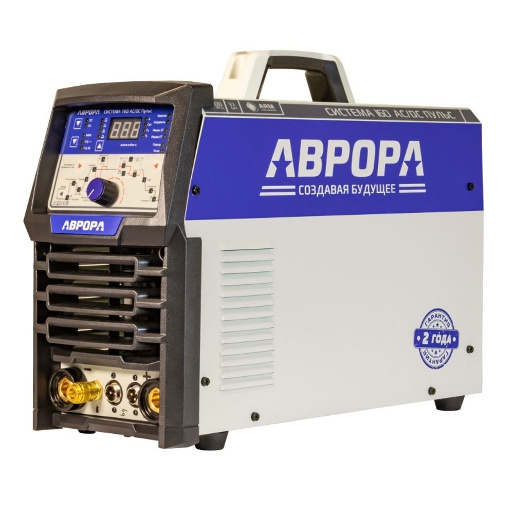 Аппарат аргонодуговой сварки АВРОРА Система 160 AC/DC ПУЛЬС