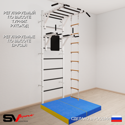 Шведская стенка Sv Sport 5424 (Турник рукоход/Брусья/Лестница/Мат 1м)