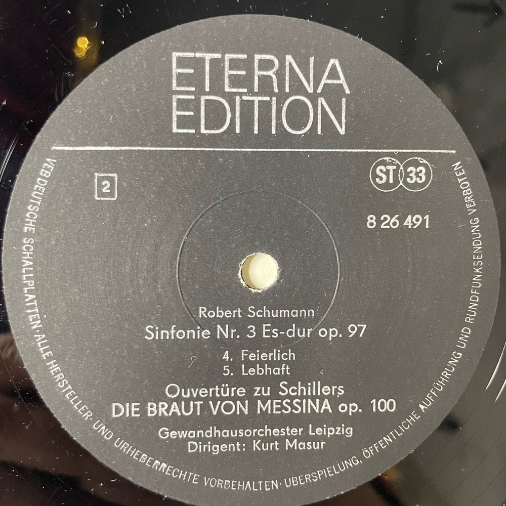 Винтажная виниловая пластинка LP R. Schumann Шуман Gewandhausorchester Leipzig, Kurt Masur Симфония Sinfonie Nr.3 Es-dur Op.97 (ГДР 1980)