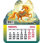 Календарь фигурный на магните 2026 символ года 9365 (Квадра)