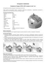 Компрессор, 600 ватт, Сердце, Розовый, 1 шт.