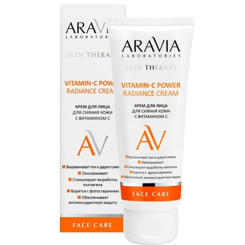 Крем для лица Aravia Vitamin-C Power для сияния кожи 50 мл