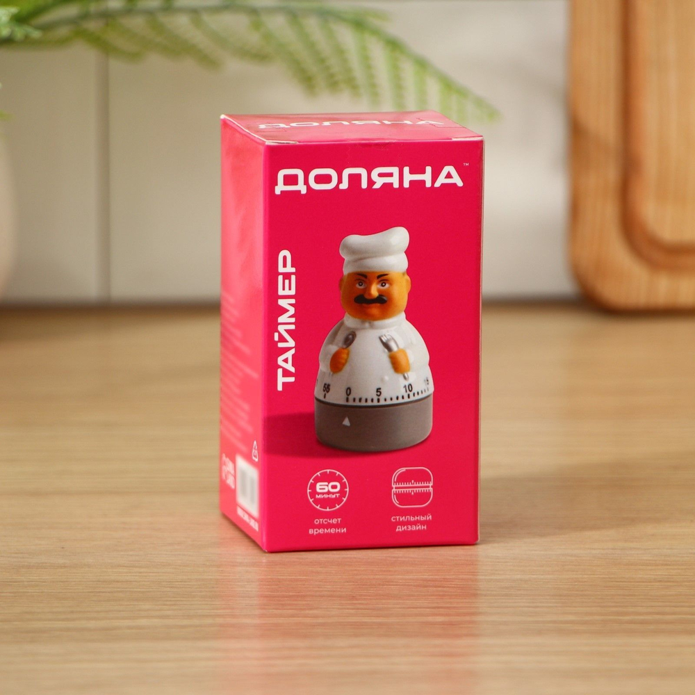 Таймер механический Доляна «Повар»