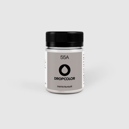 Drop 55 Пепельный