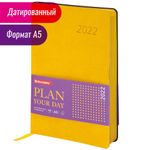 Ежедневник датированный 2022 А5 138x213 мм BRAUBERG "Stylish", под кожу, желтый, 112792