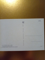 Винтажная открытка СССР В. Г. Перов. Тающая Снегурочка. Эскиз. 1968 г.