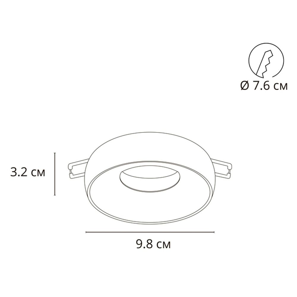 Точечный встраиваемый светильник Arte Lamp
