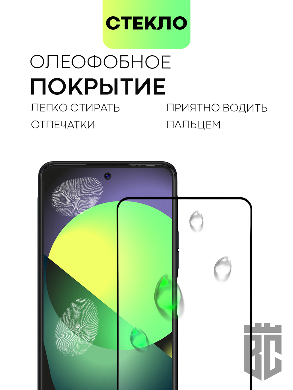 Защитное стекло BROSCORP для Tecno Pova 3 оптом (арт. TCN-POVA3-FSP-GLASS-BLACK)