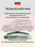 Щетки стеклоочистителя HUOYE Y8 650/450 мм на Nissan AlmeraTino | Hook/J-Hook
