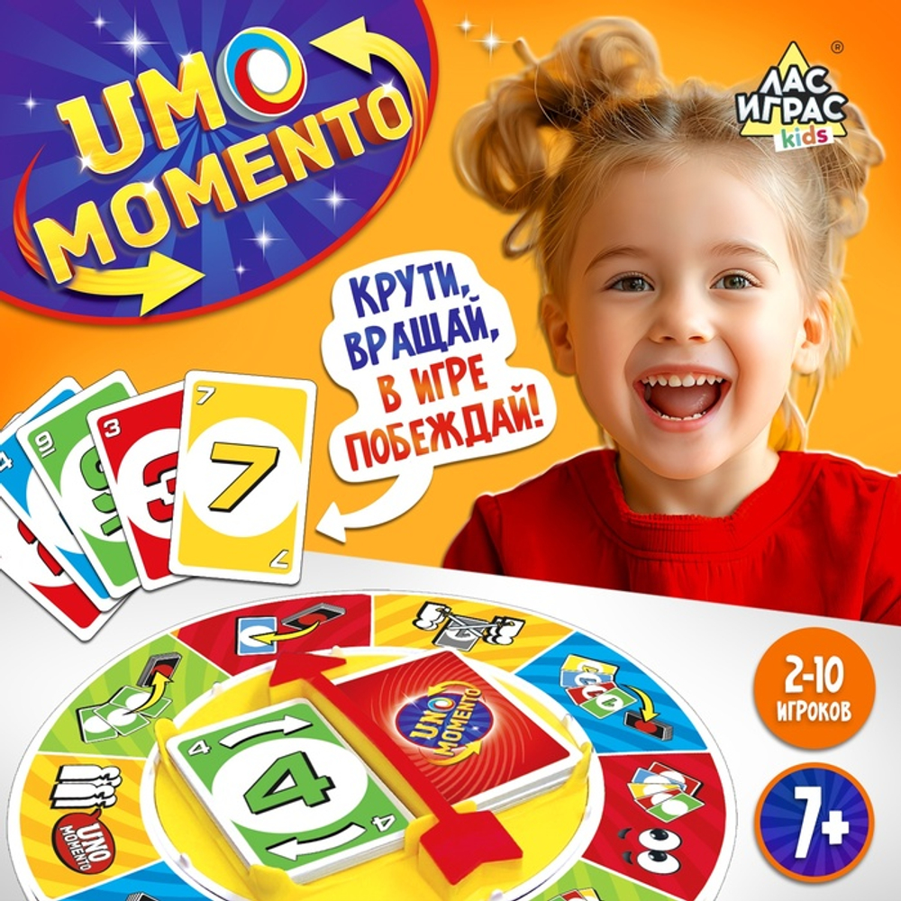 Настольная игра для детей "UMO momento" на логику, 7+,  Лас Играс KIDS