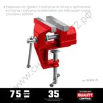 MIRAX 75 мм, Настольные тиски (32474-75)