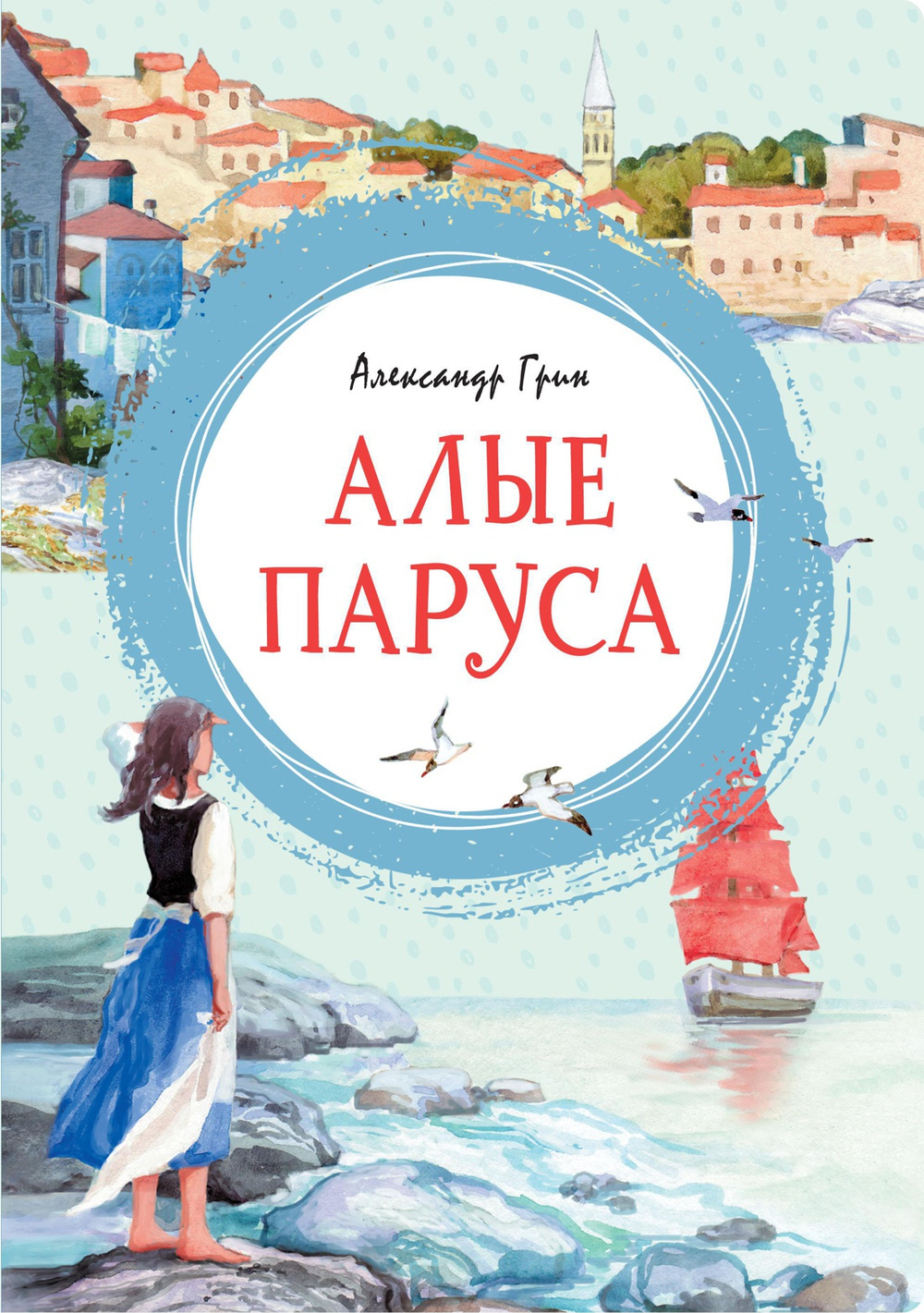 📋 СПИСОК КНИГ СЕРИИ «ЯРКАЯ ЛЕНТОЧКА» ДЛЯ ЗАКАЗА🧚